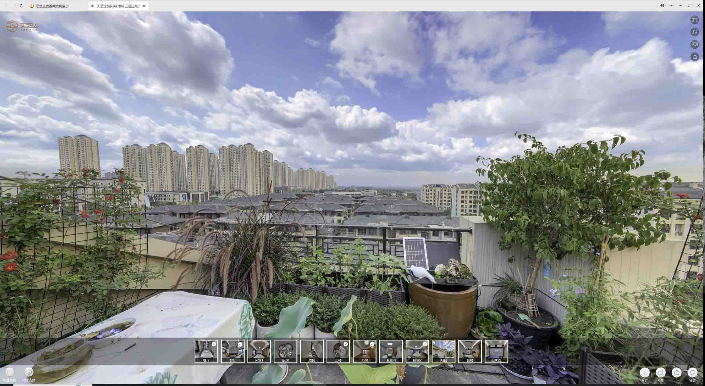 嘉兴喻德江陶瓷馆